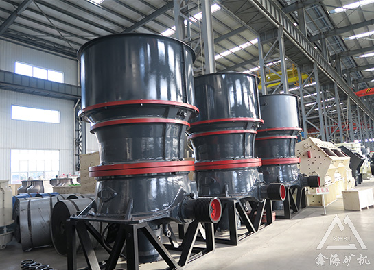 圓錐破碎機(jī) 圓錐破碎機(jī)