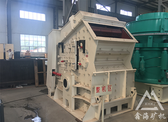 反擊破碎機 反擊破碎機